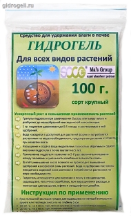  SOCO Agricultural Grade SAP XL ().  100 . 
