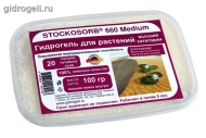  Stockosorb 660 Medium ().  100 .  . 