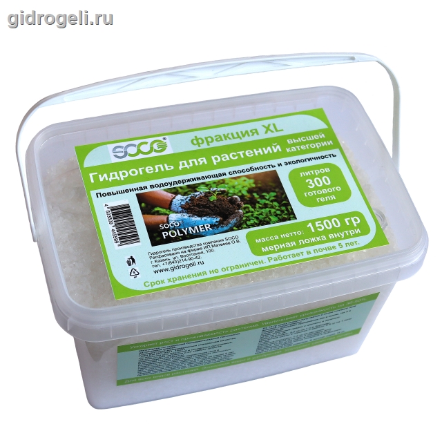 Гидрогель SOCO Agricultural Grade SAP XL (крупный). Вес 1500 гр. Евро упаковка. 