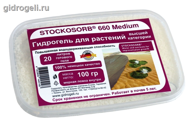 Гидрогель Stockosorb 660 Medium (средний). Вес 100 гр. Евро упаковка. 