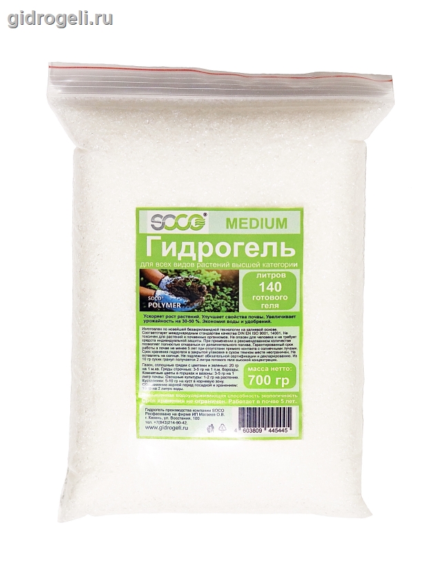 Гидрогель SOCO Agricultural Grade SAP medium (средний). Вес 700 гр. ЭКО. 