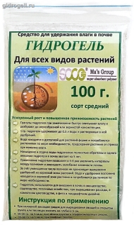 Гидрогель SOCO Agricultural Grade SAP medium (средний). Вес 100 гр. 
