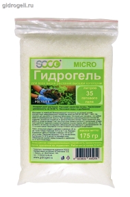Гидрогель SOCO Agricultural Grade SAP micro (мелкий). Вес 175 гр. ЭКО. 
